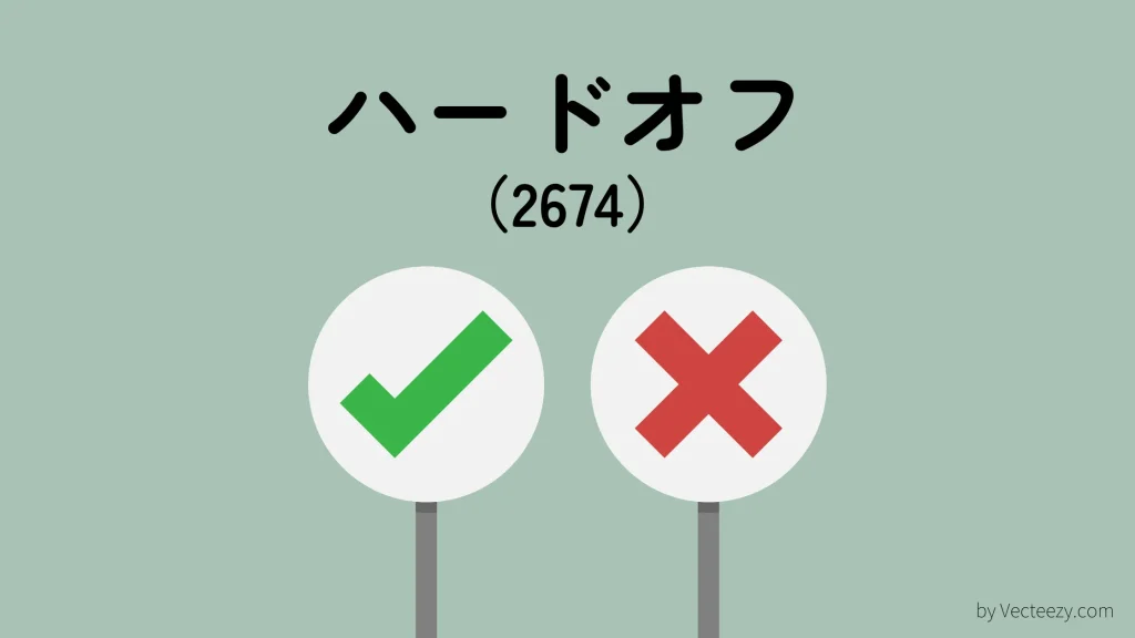 【収益性抜群の小売】ハードオフコーポレーション（2674）の財務・収益性などを徹底分析！
